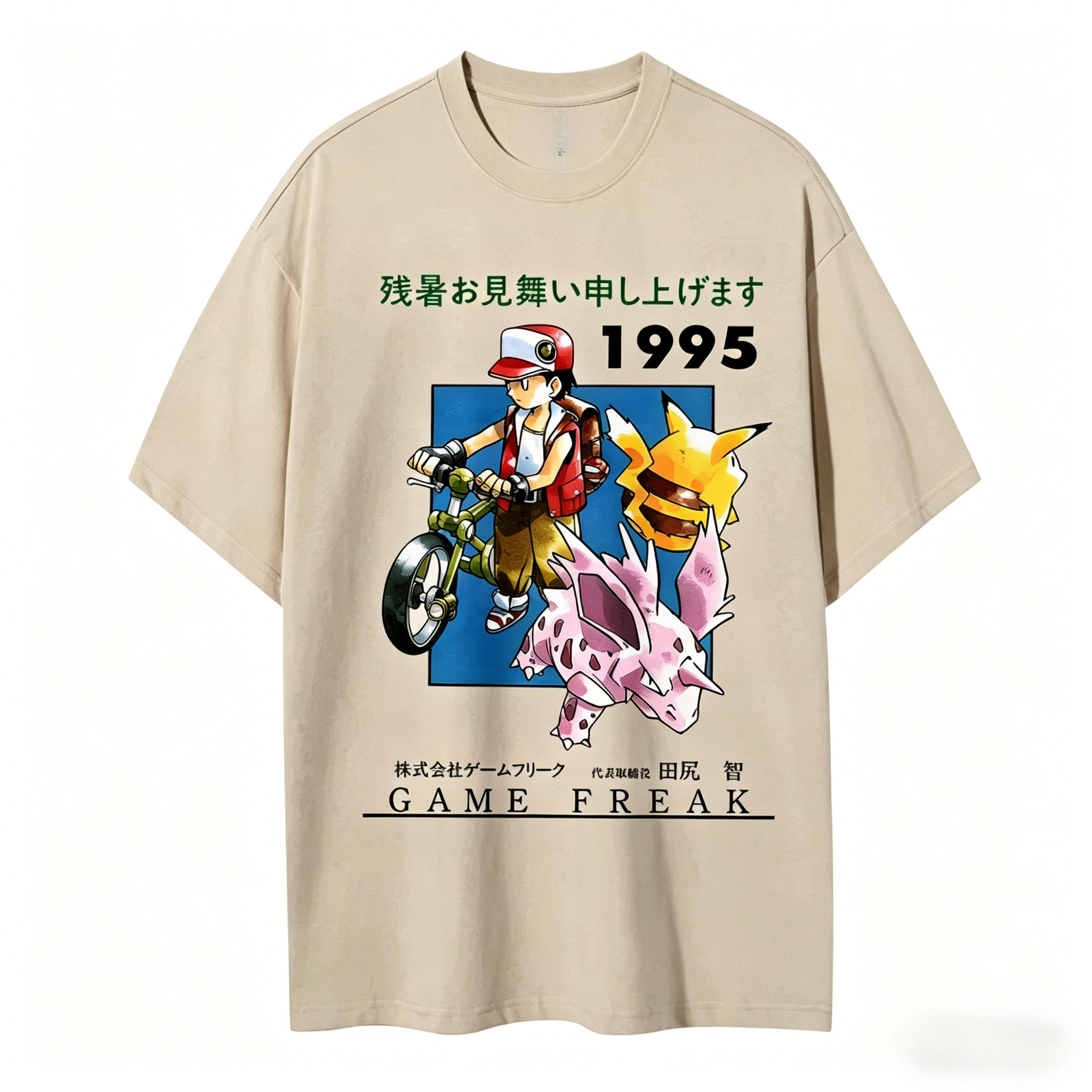 Retro Gaming Pokemon - Pokemon 1995 Vintage T - Shirt