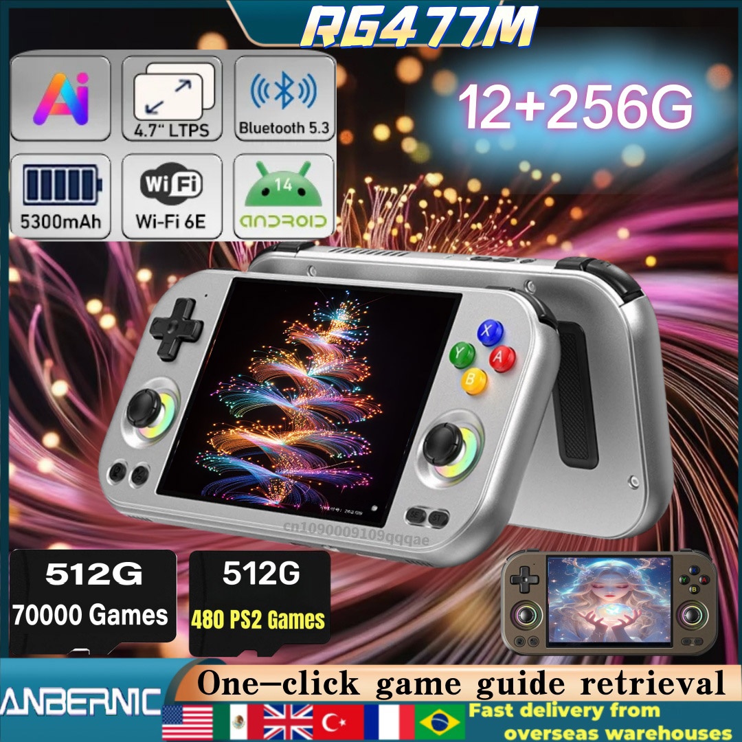 ANBERNIC RG477M RG Slide Retro - Retro Gaming Console Lego recension och pris