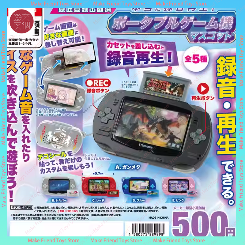 Authentic Japanese Toys Gashap - Retro Game Card recension och pris