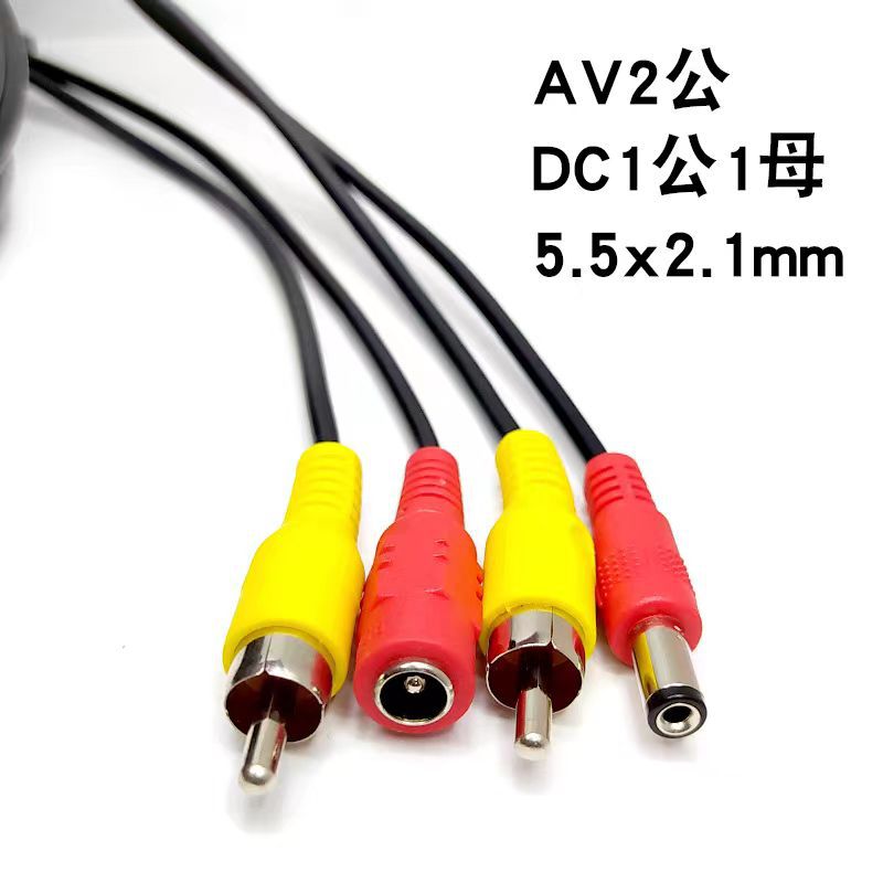 5M/10M/20M RCA Video AV DC Pow - Composite Rca Cable recension och pris