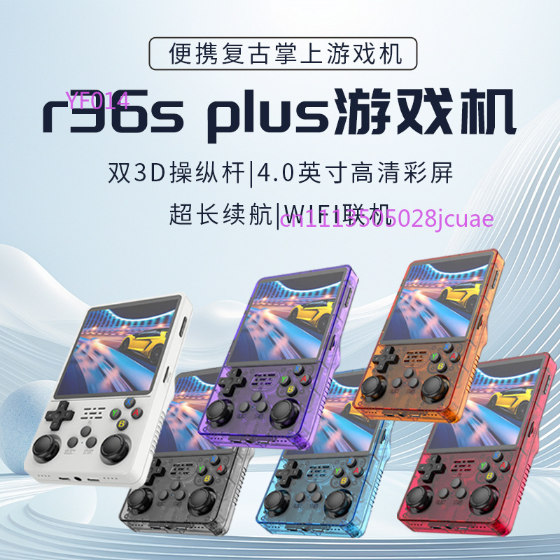 R36Plus Open Source Handheld G - Retro Gaming Devices recension och pris