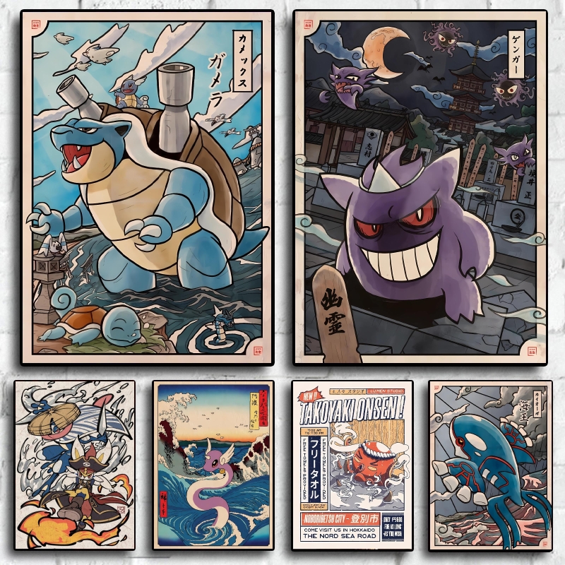 Retro Canvas Poster Prints Pok - Retro Gaming Pokemon recension och pris