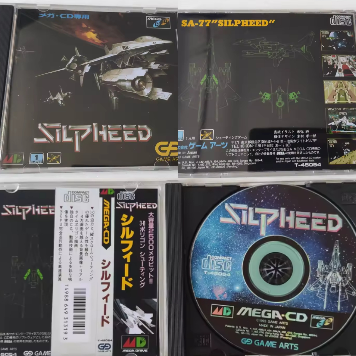 Mega CD Copy Disc Silpeed Game - Retro Gaming Consoles recension och pris