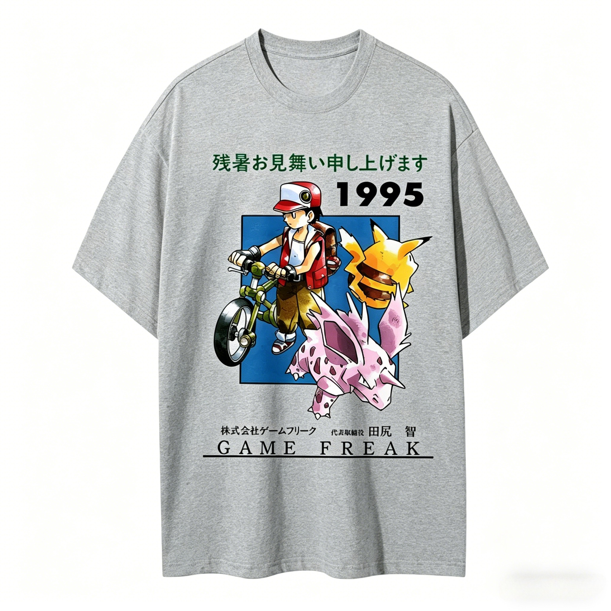 Pokemon 1995 Vintage T - Shirt - Retro Gaming Pokemon recension och pris