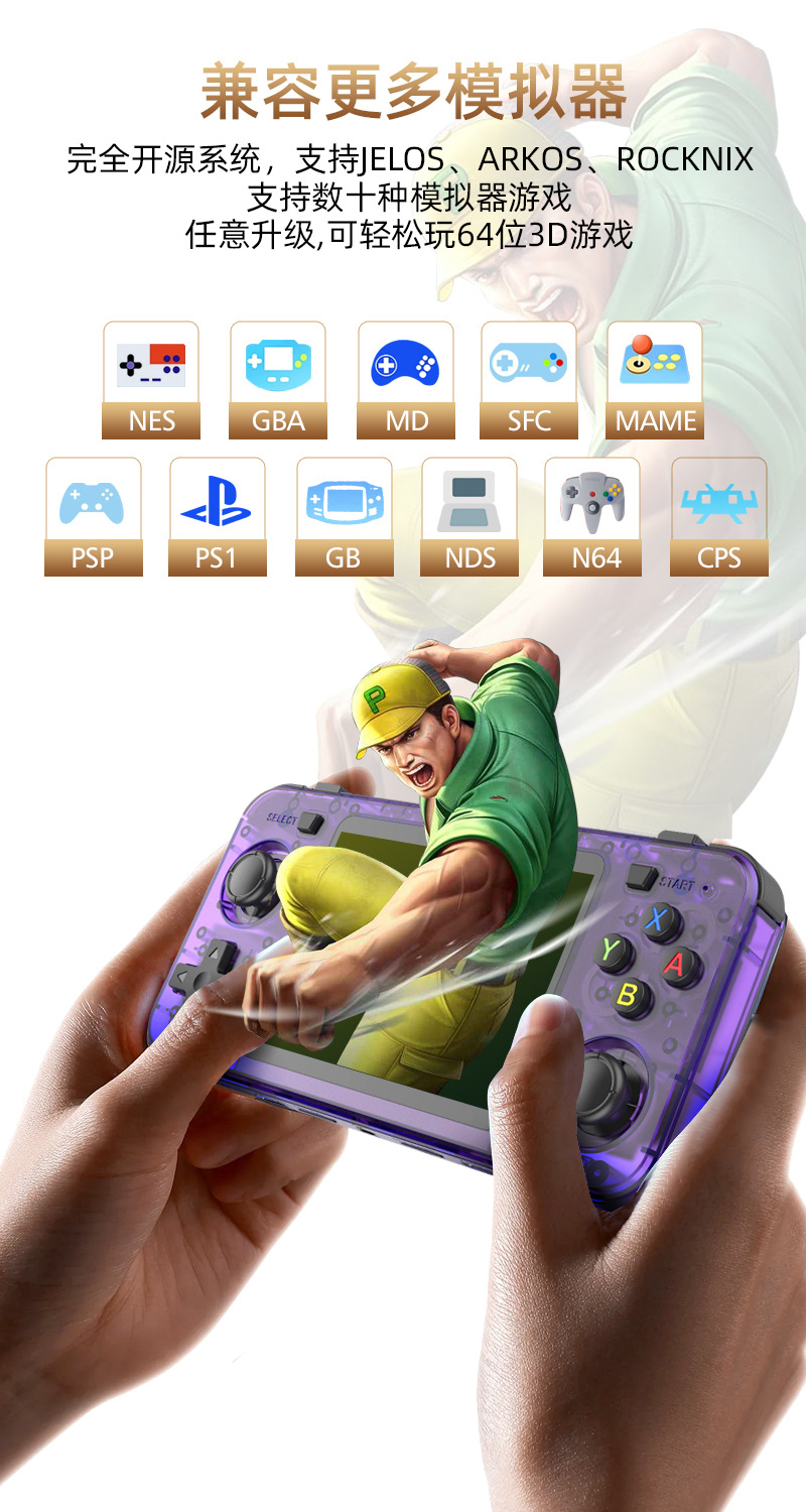 New R36H Retro Handheld Consol - Retro Gaming R36S recension och pris